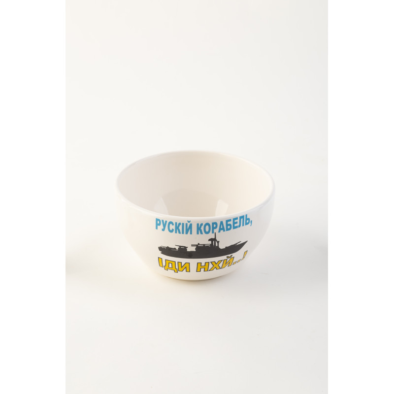 Піала Ideal Ceramic 500мл, з патріотичним малюнком