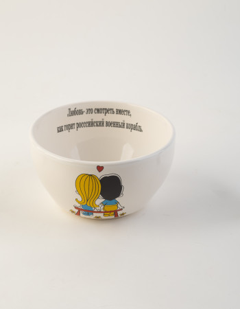 Піала Ideal Ceramic 500мл, з романтичним малюнком