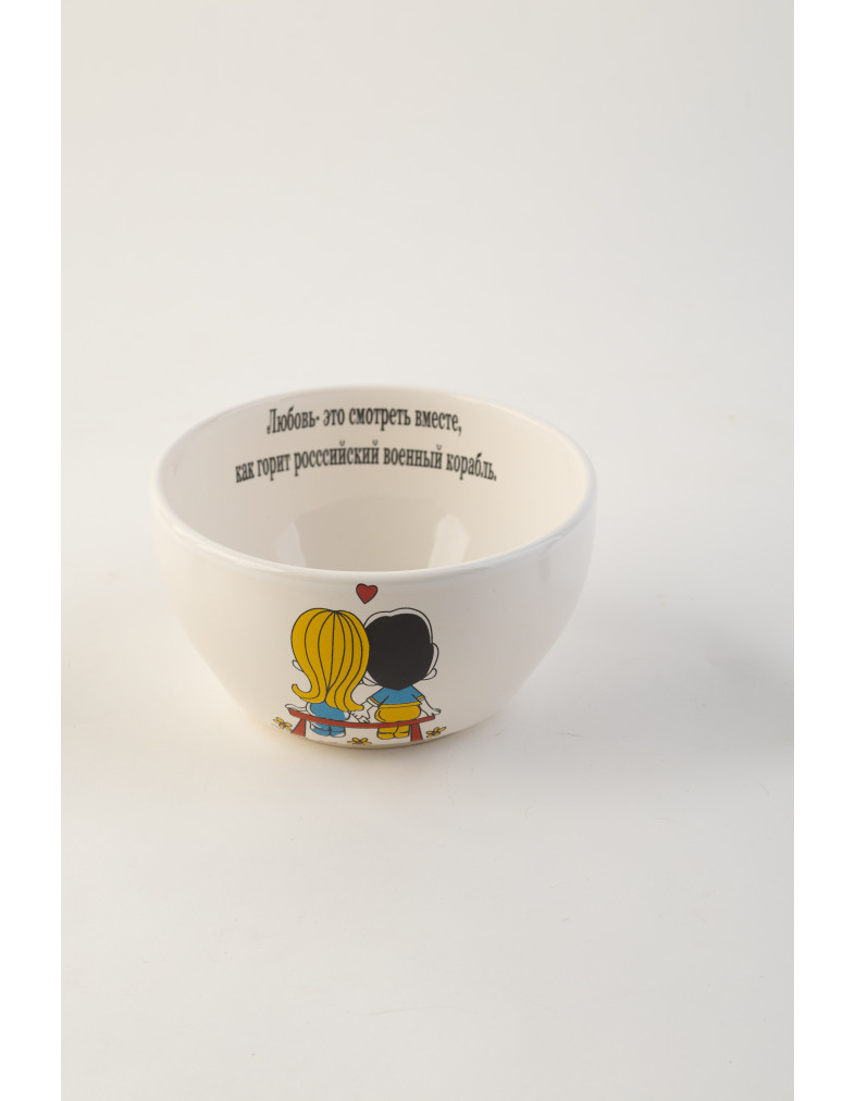 Піала Ideal Ceramic 500мл, з романтичним малюнком