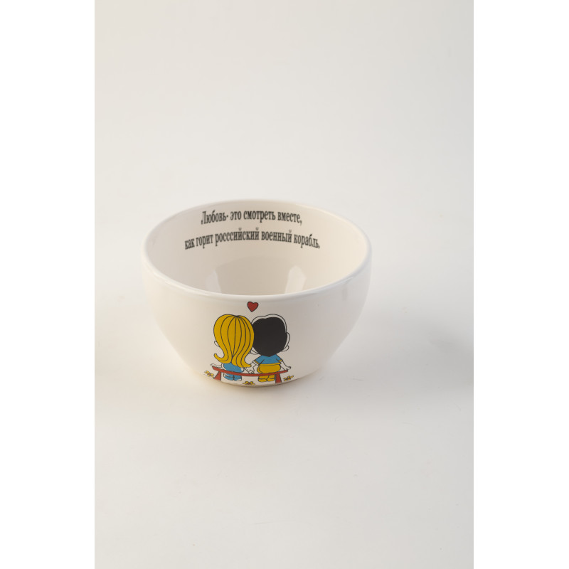 Піала Ideal Ceramic 500мл, з романтичним малюнком
