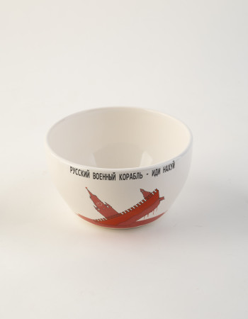 Піала Ideal Ceramic 500мл, з патріотичним малюнком