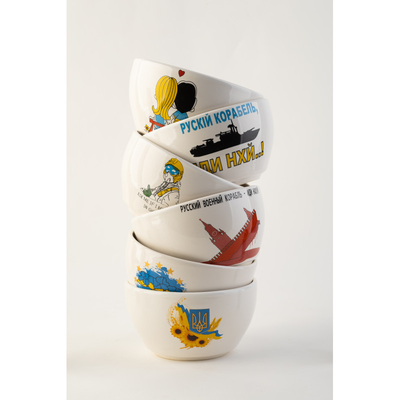 Піала Ideal Ceramic 500мл, з гербом України