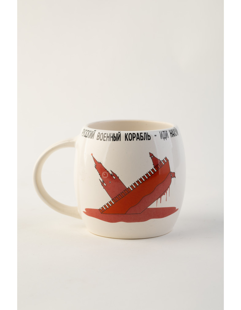 Чашка Ideal Ceramic, з патріотичним малюнком 