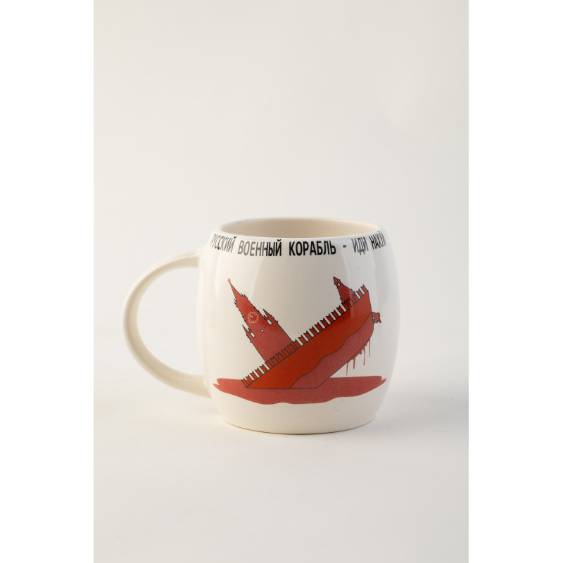 Чашка Ideal Ceramic, з патріотичним малюнком 